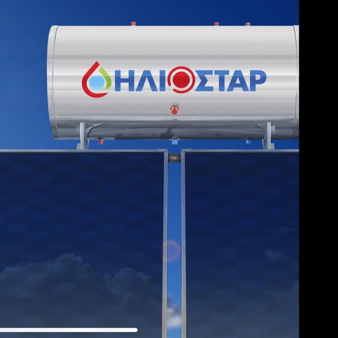 ΗΛΙΟΣΤΑΡ ΗΛΙΑΚΟΙ ΘΕΡΜΟΣΙΦΩΝΕΣ